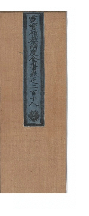 第 9673 页