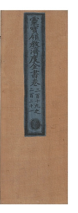 p. 9704