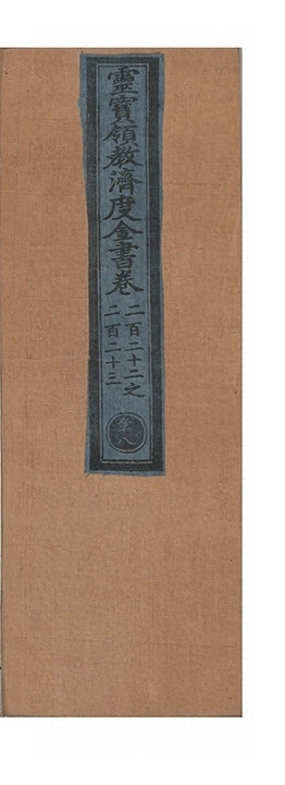 p. 9827