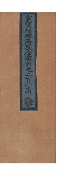 第 9889 页