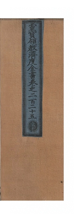 第 9980 页