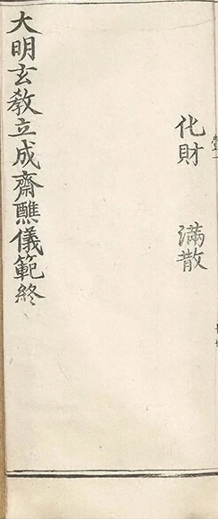 插图