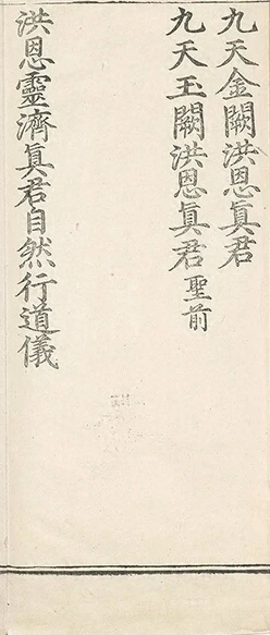 插图