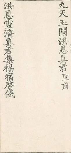 插图