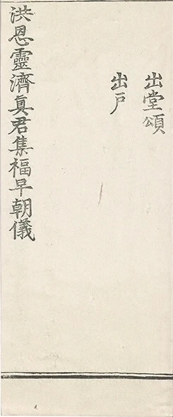 插图