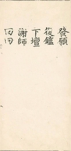 插图