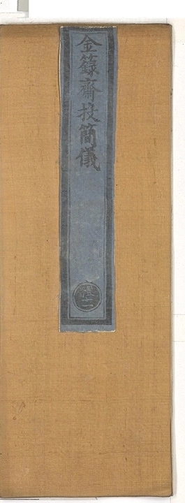 p. 1