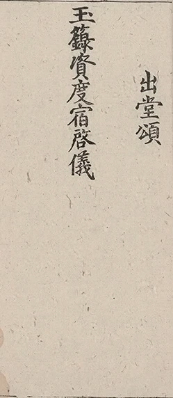 插图