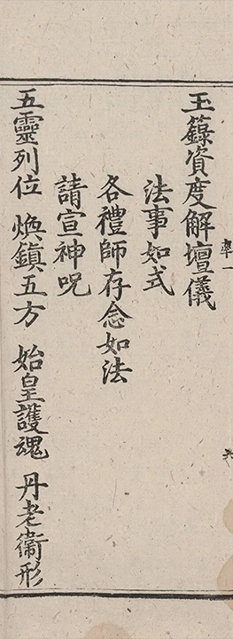 p. 1