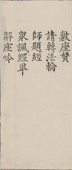插图