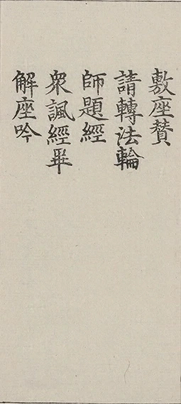 插图
