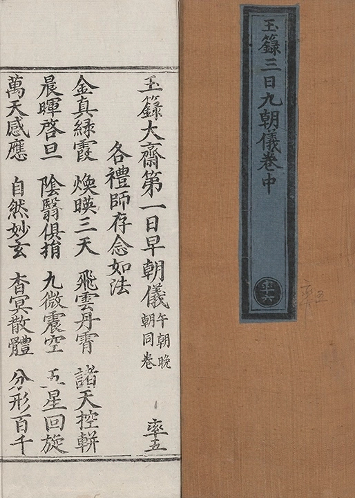 p. 1