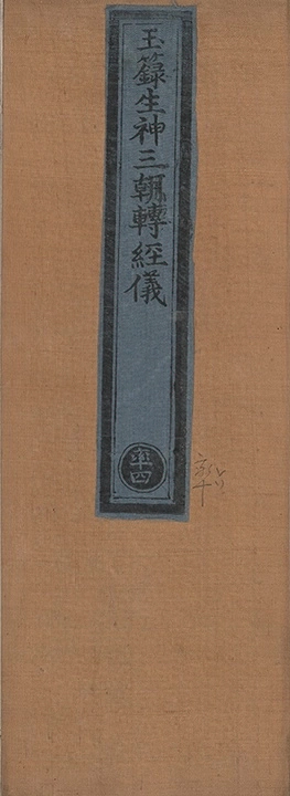 第 58 页