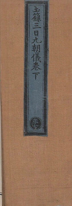 p. 123