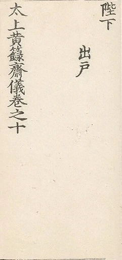 插图