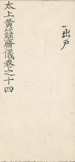 插图