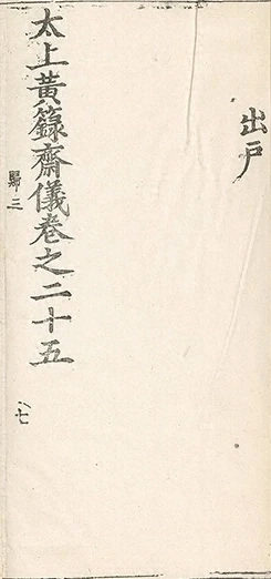 插图