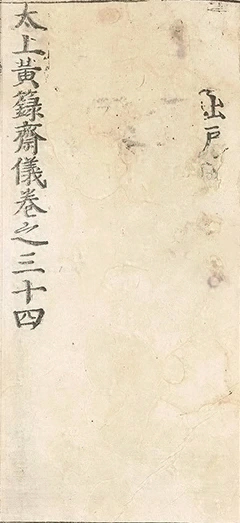 插图