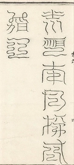插图