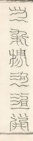 插图