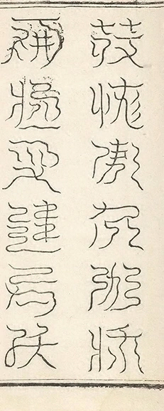插图