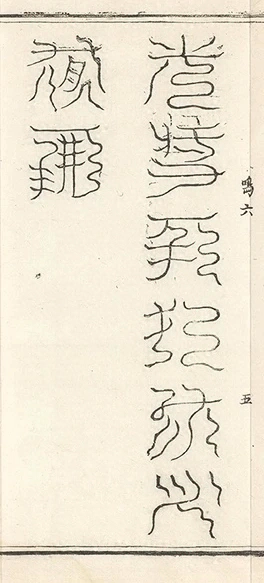 插图