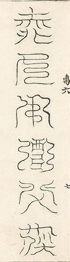 插图