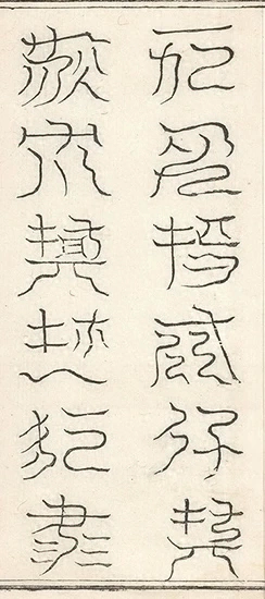 插图