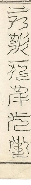 插图