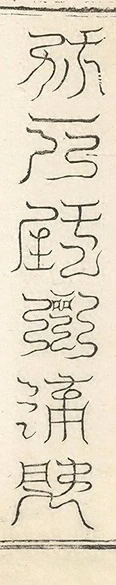 插图