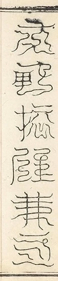 插图