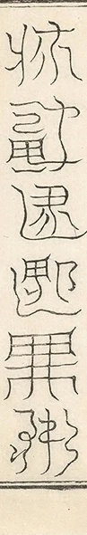 插图