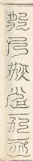 插图