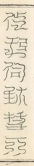 插图