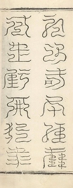 插图