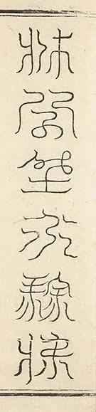 插图