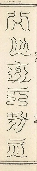 插图