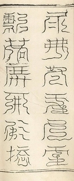 插图