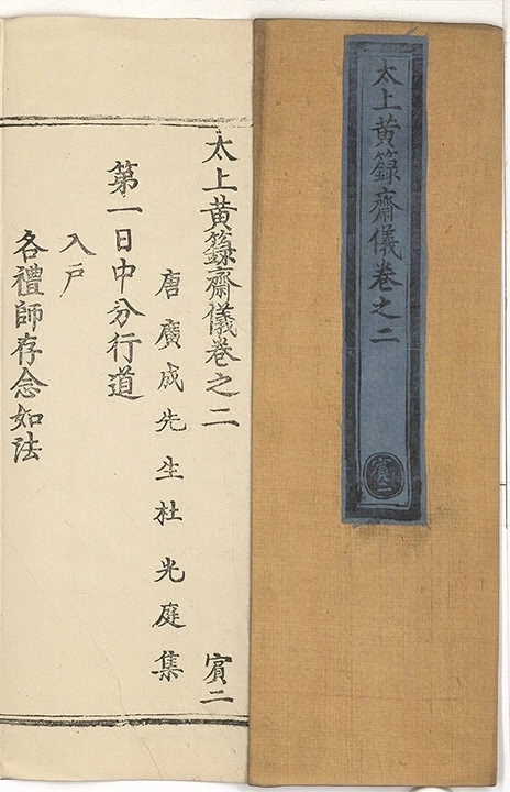 第 54 页