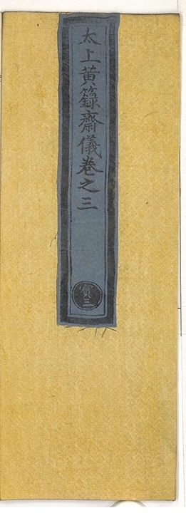 p. 76