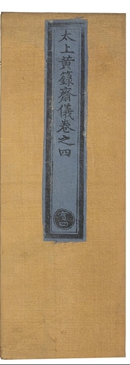第 99 页