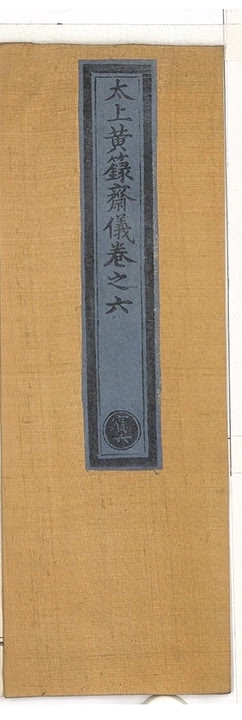第 159 页