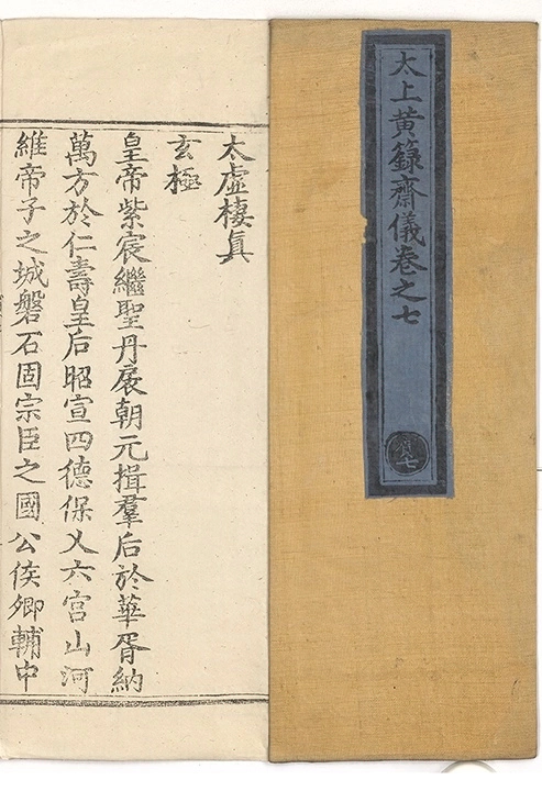 第 184 页