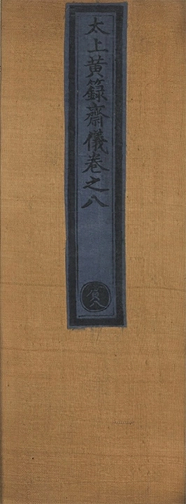 第 202 页