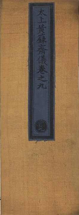 第 233 页