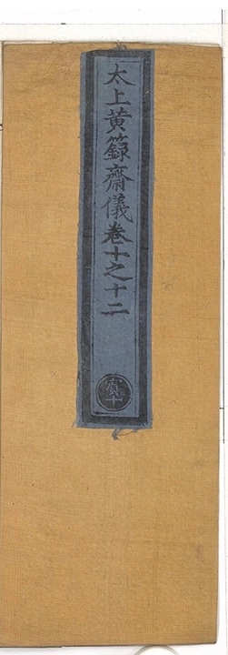 第 260 页