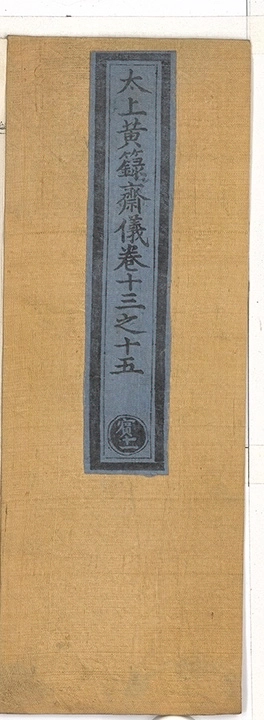 第 332 页
