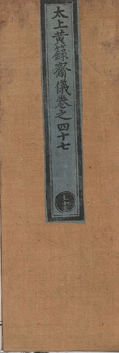 p. 499