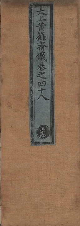 第 525 页