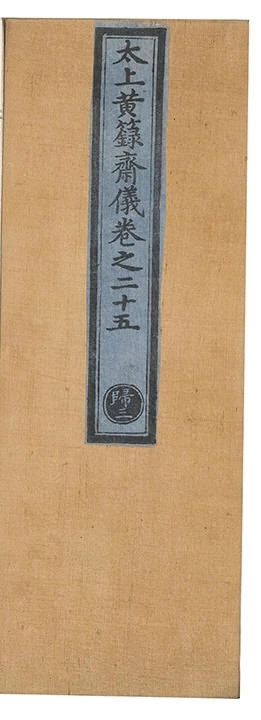 第 577 页